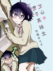 墨色江湖 漫画改编封面
